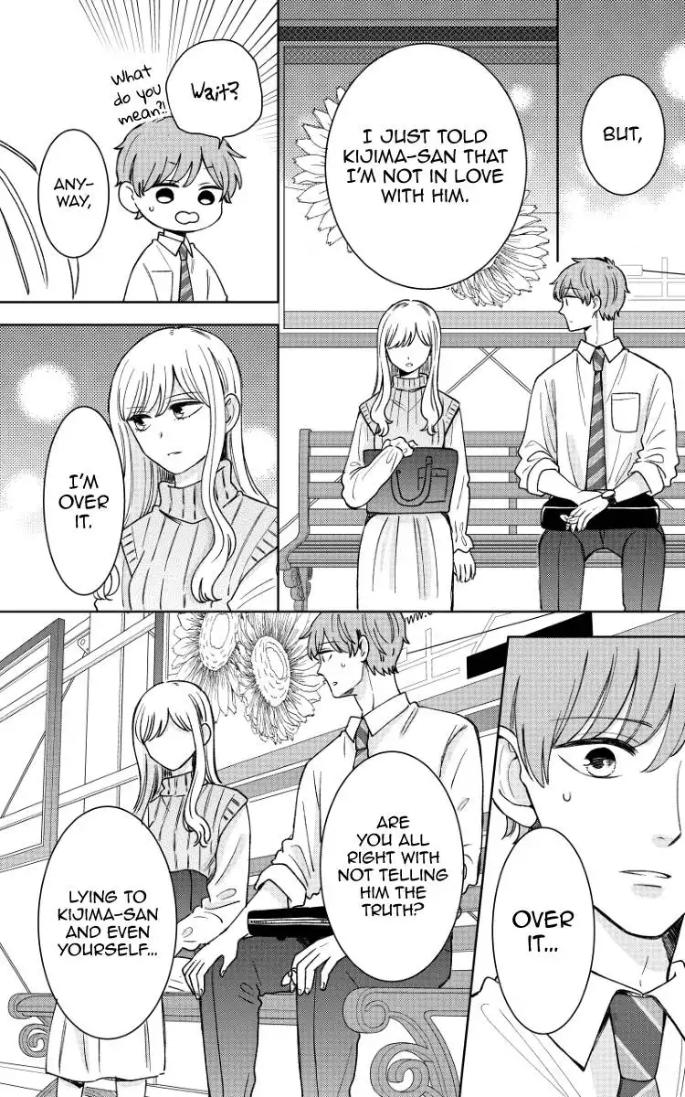 Kijima-san to Yamada-san Chapter 17 33